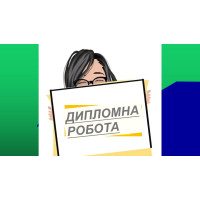 Стан захворюваності дітей Україні на кишкові інфекції