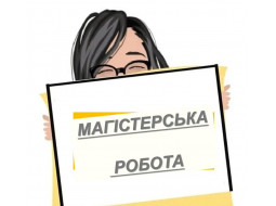 Фізична терапія хворих з гострим порушенням мозкового кровообігу у пізньому відновному періоді